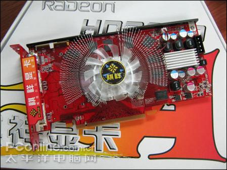 ѡ����Լ۱�ATIRV670ȫϵ��<a href='http://vga.googpc.com/' target=_blank>�Կ�</a>����(7)