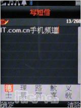 ��������Ӣ����˫�����ִ���A136����(8)