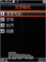 ��������Ӣ����˫�����ִ���A136����(8)