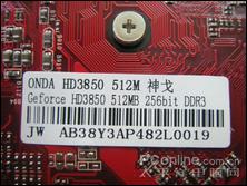ѡ����Լ۱�ATIRV670ȫϵ��<a href='http://vga.googpc.com/' target=_blank>�Կ�</a>����(3)