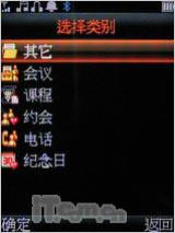 ��������Ӣ����˫�����ִ���A136����(10)