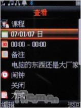 ��������Ӣ����˫�����ִ���A136����(10)