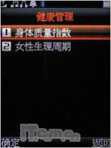 ��������Ӣ����˫�����ִ���A136����(10)
