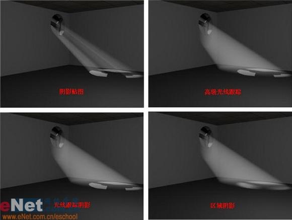 ��3dmax���췿�����Ĺ���Ч��(3)