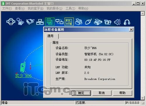 16GB�����ڴ�ŵ����Nϵ���콢N96����(12)