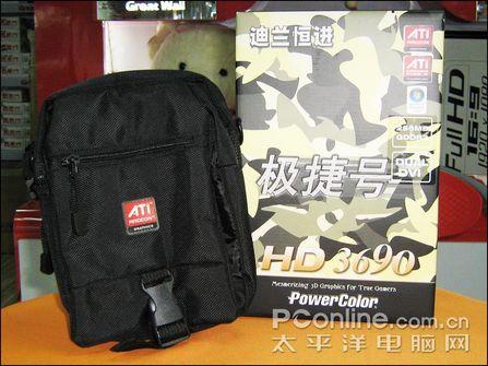 ѡ����Լ۱�ATIRV670ȫϵ��<a href='http://vga.googpc.com/' target=_blank>�Կ�</a>����(8)