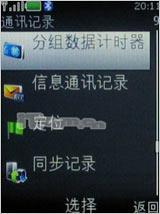 ����������ŵ����5220XM���ɫ������(12)