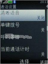 ����������ŵ����5220XM���ɫ������(12)