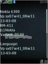 ����������ŵ����5220XM���ɫ������(12)