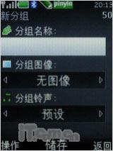 ����������ŵ����5220XM���ɫ������(12)