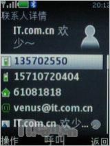 ����������ŵ����5220XM���ɫ������(12)
