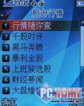 点此在新窗口浏览图片