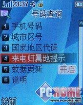 点此在新窗口浏览图片