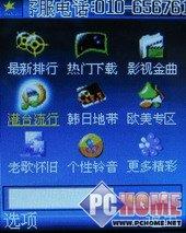 点此在新窗口浏览图片