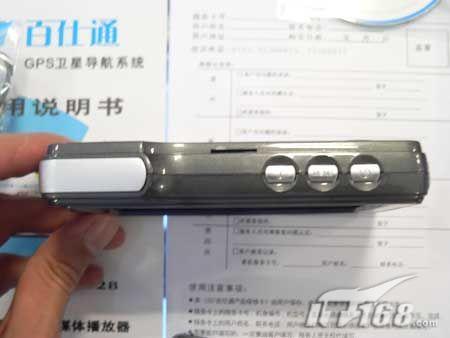 独领市场风骚百仕通NV-628到货1999元