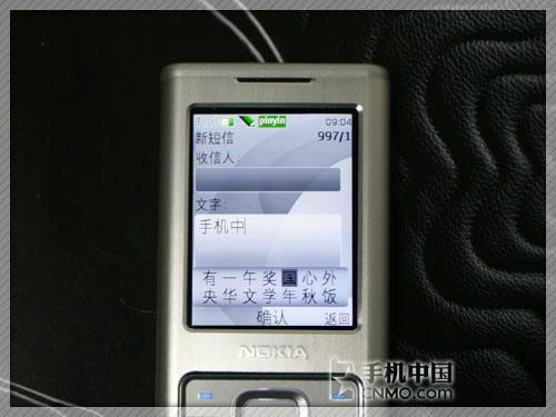 金属超薄锋尚诺基亚6500c银色版评测(7)