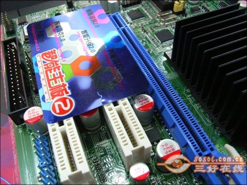 �ó�����ȫϵ��11����ɫ780G�����Ƽ�(5)