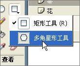 Flashʵ���̳̣�����ϲȵ�Ǻ�÷����(9)