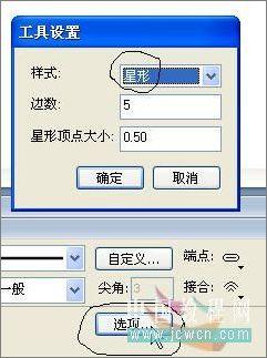 Flashʵ���̳̣�����ϲȵ�Ǻ�÷����(9)