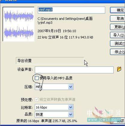 Flashʵ���̳̣�����ϲȵ�Ǻ�÷����(12)