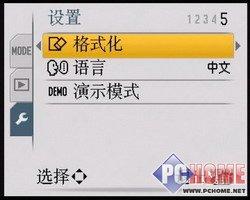 ��һ�������ѡ������TZ15ȫ�ܻ�����(5)