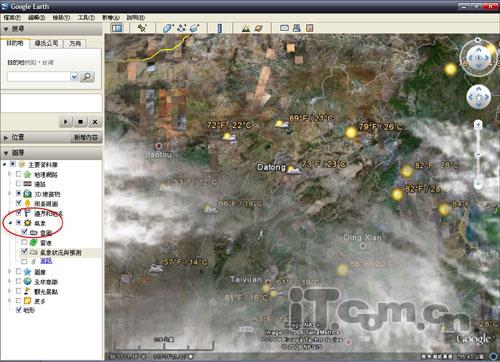 章显实力!新版GoogleEarth4.3版探秘(4)
