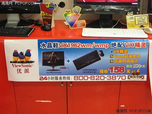 所有品牌都降疯了本周暴降的16款LCD