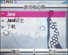 圆头圆脑阿卡超薄时尚手机V770评测(7)
