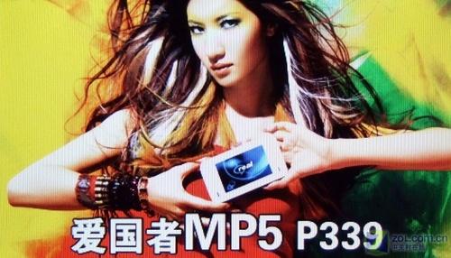 MP4䷶ ӾMP5 MP-P339 