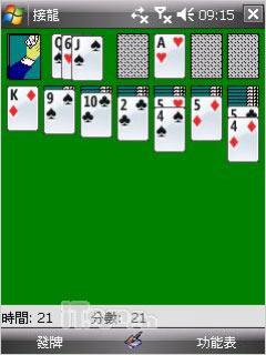 ��������LGʱ�������ֻ�KS20����(7)