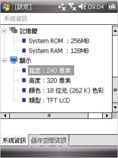 ��������LGʱ�������ֻ�KS20����(8)