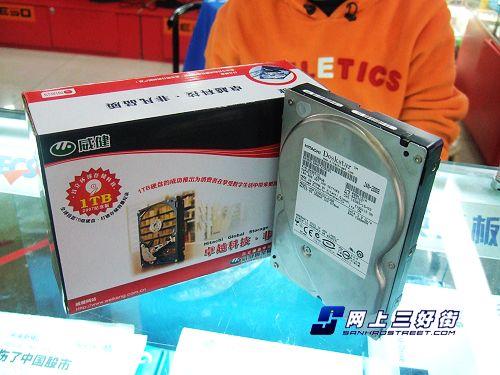 160GB����ȵ׳��ͼ�ѧ��ר��Ӳ���Ƽ�(6)