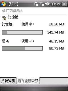 ��������LGʱ�������ֻ�KS20����(8)