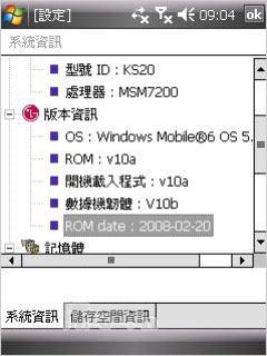 ��������LGʱ�������ֻ�KS20����(8)