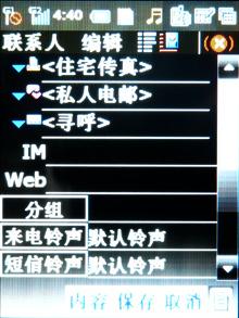 点此在新窗口浏览图片