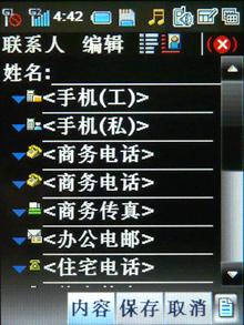 点此在新窗口浏览图片