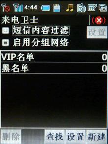 点此在新窗口浏览图片