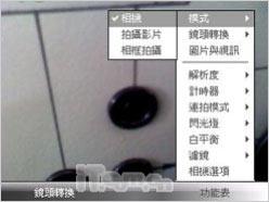 超大触摸屏LG时尚智能手机KS20评测(5)