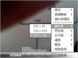 超大触摸屏LG时尚智能手机KS20评测(5)