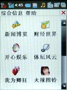 点此在新窗口浏览图片
