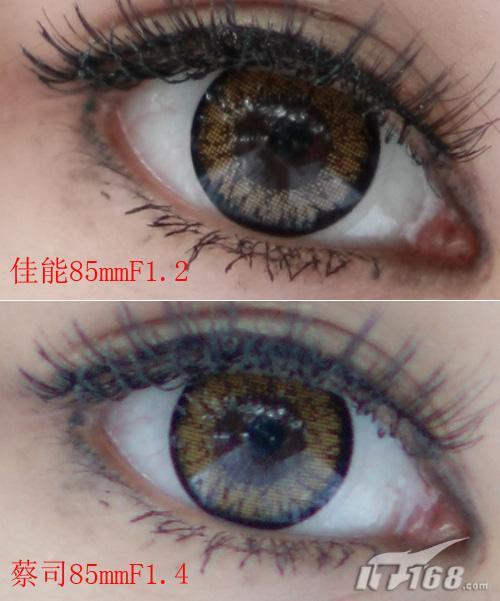 ս85F1.2˾85F1.4Ա(4)