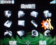 ԲͷԲ�԰�������ʱ���ֻ�V770����(3)