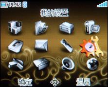 ԲͷԲ�԰�������ʱ���ֻ�V770����(3)