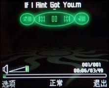 圆头圆脑阿卡超薄时尚手机V770评测(5)
