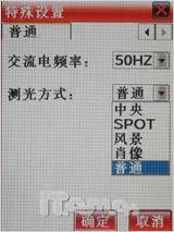 3G TD/GSM˫ģ˫6260
