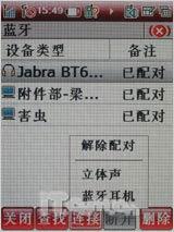 3G TD/GSM˫ģ˫6260