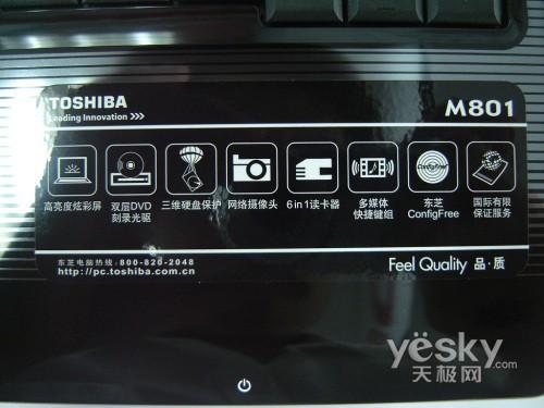 29�����飺T2390��84GS���Գ�ǿӰ����(5)