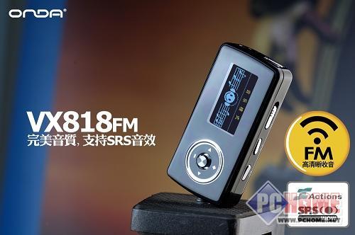 Ѱ�ұ�Я����ɨ���г�������MP3�Ƽ�(4)