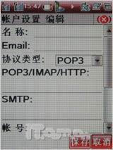 3G TD/GSM˫ģ˫6260