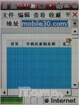 3G TD/GSM˫ģ˫6260